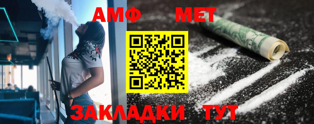 LSD-25 Усть-Илимск