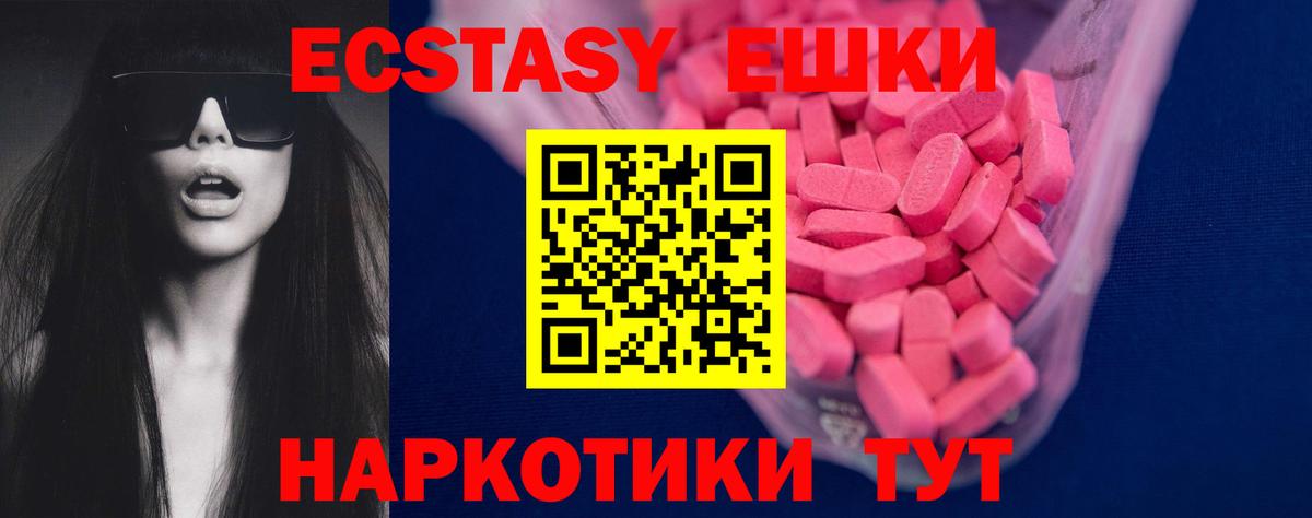 Ecstasy Дубай Усть-Илимск