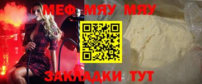 MDMA Партизанск