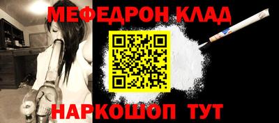 кокаин премиум Пенза