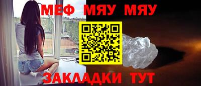 MDMA Партизанск