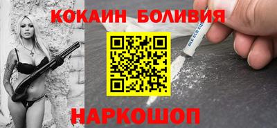 кокаин премиум Пенза