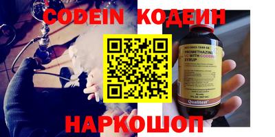 кокаин премиум Пенза