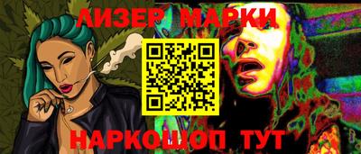 кокаин премиум Пенза