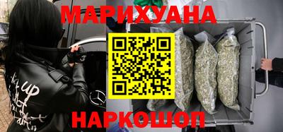 кокаин премиум Пенза