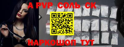 кокаин премиум Пенза