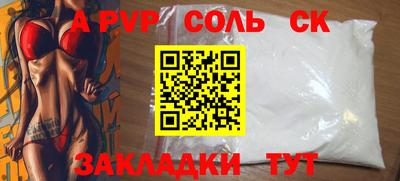 кокаин премиум Пенза