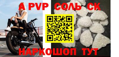 кокаин премиум Пенза