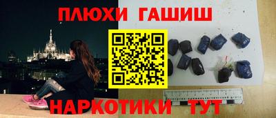 кокаин премиум Пенза
