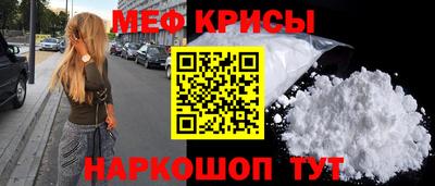 кокаин премиум Пенза