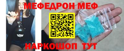 мдпв Пугачёв