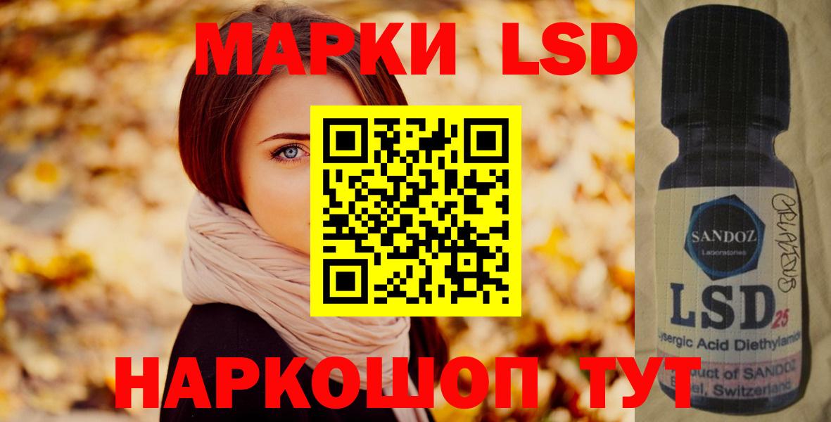 LSD-25 экстази кислота  LSD-25 экстази кислота  Вход с VPN  ЛСД экстази  Усть-Илимск 