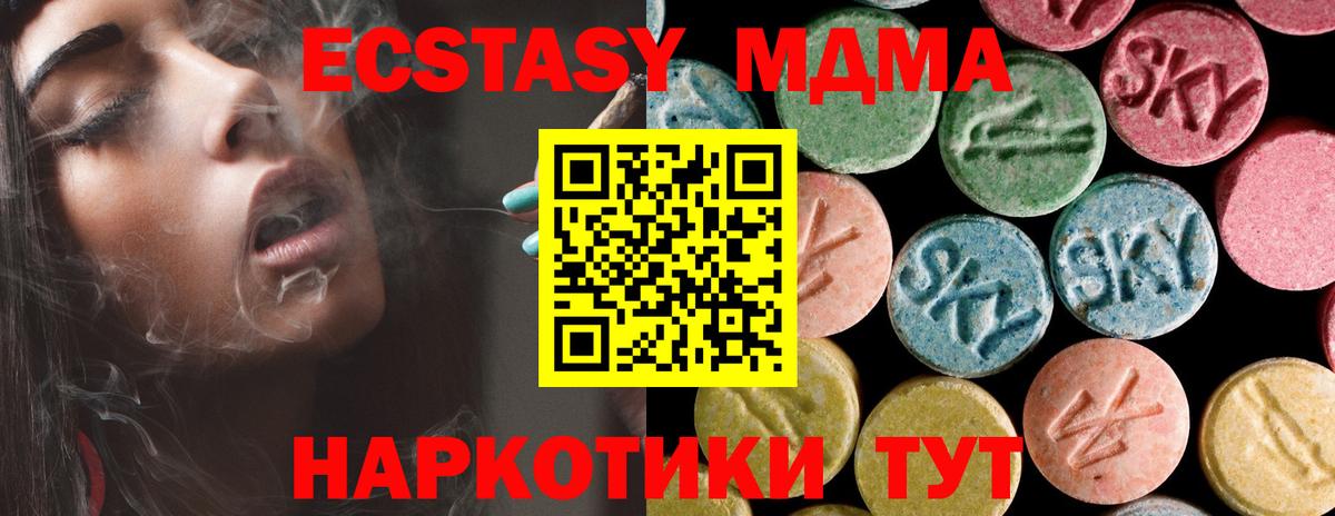 MDMA Molly  Вход с VPN  МДМА  Усть-Илимск  MDMA crystal 