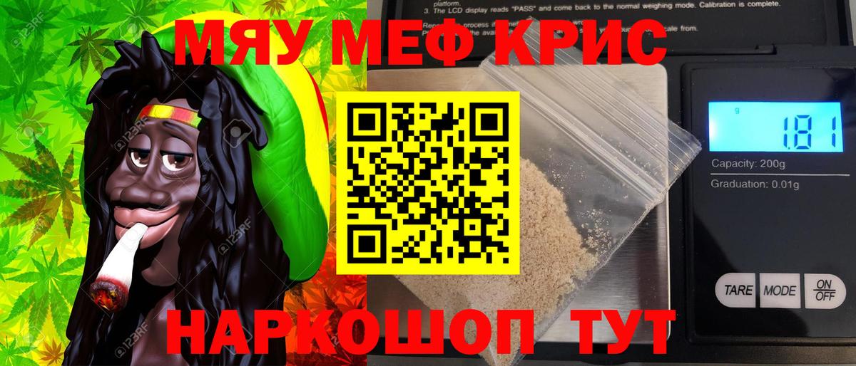 МЕФ Усть-Илимск
