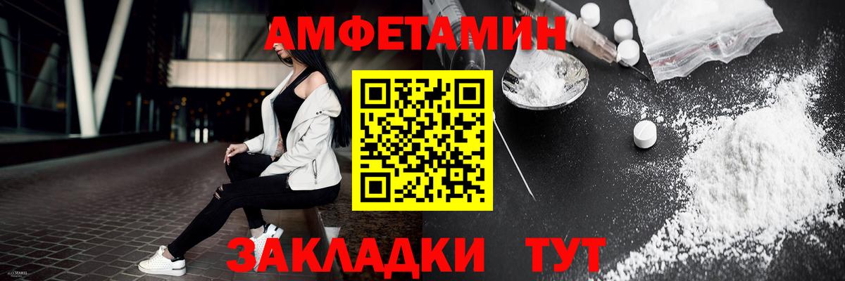 Усть-Илимск  Первитин витя  Первитин витя  Вход с VPN 