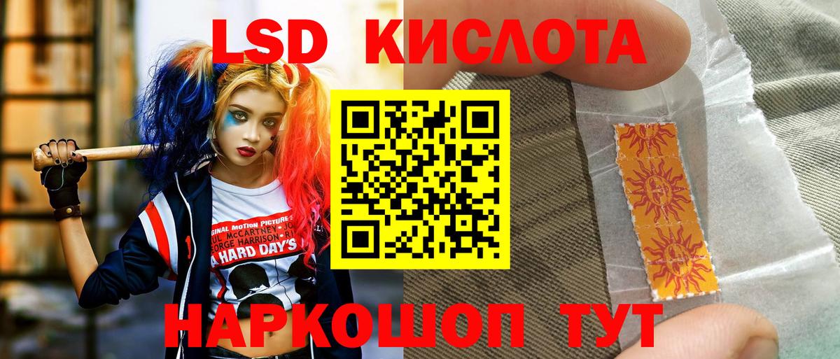 Марки N-bome  Вход с VPN  Усть-Илимск  где можно купить наркотик  Наркотические марки 1,5мг 
