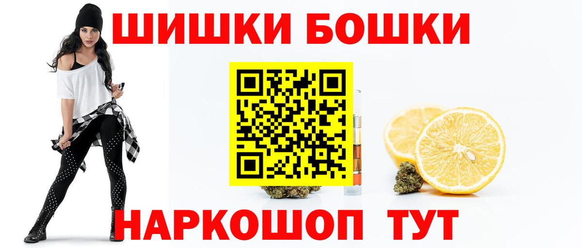 Меф МЯУ МЯУ   МАРИХУАНА  Канабис  А ПВП СОЛЬ кристаллы  Гашиш  Экстази  Усть-Илимск  Вход с VPN  Мефедрон 
