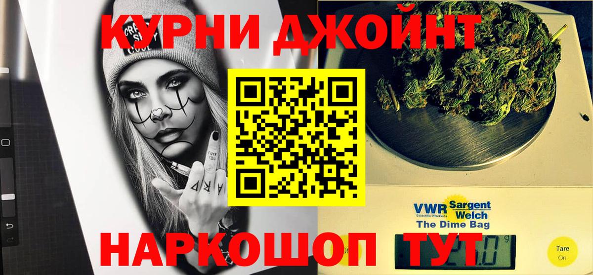 Канабис SATIVA & INDICA  Вход с VPN  Шишки марихуана марихуана  Усть-Илимск  Конопля VHQ 